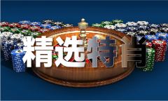 元红393333状元红