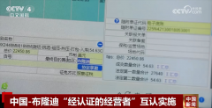 “稳经济”政策持续发力 结实巩固我国经济回升