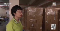 旧事查询拜访丨应